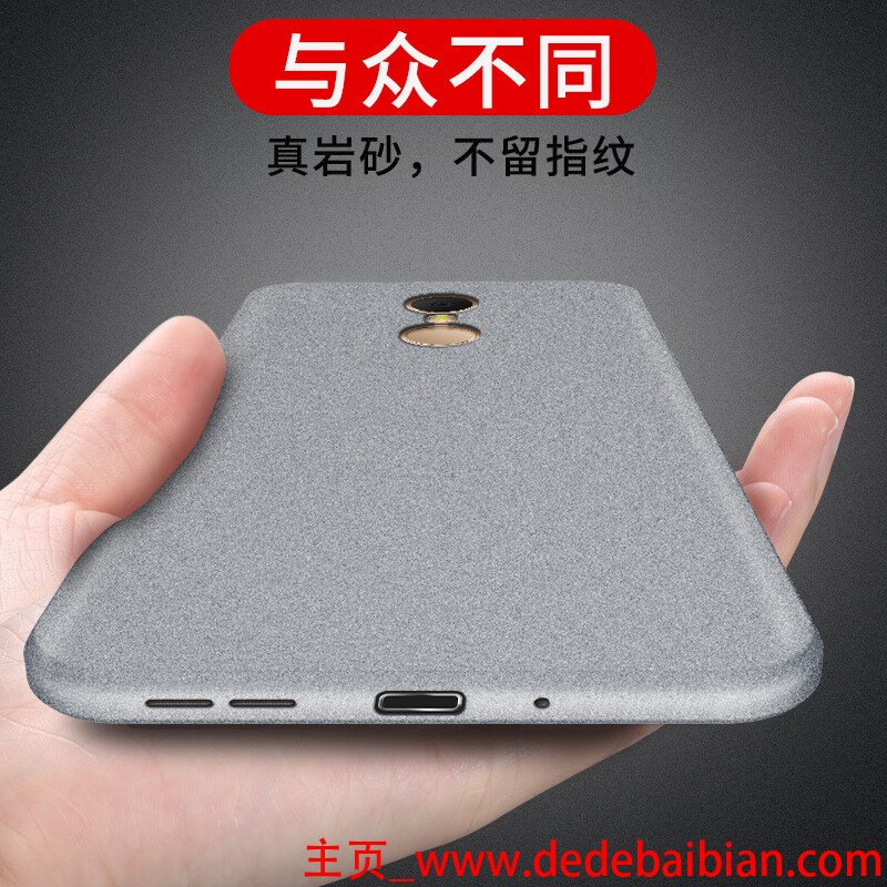 360N5S手机外壳多少钱