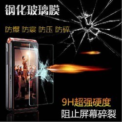 三星b9388前屏多少钱