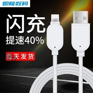 苹果充电线价格是多少时间多久