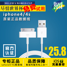 苹果充电线价格是多少时间多久