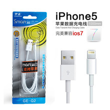 苹果充电线价格是多少时间多久