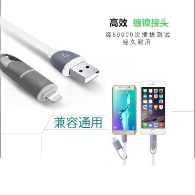 苹果充电线价格是多少时间多久