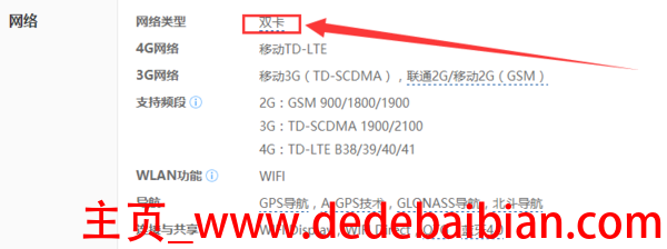 2g网络参数是多少合适