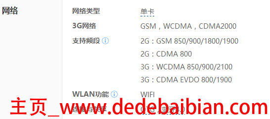 2g网络参数是多少合适