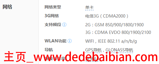 2g网络参数是多少合适