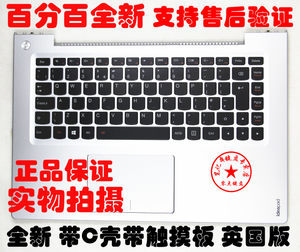 联想英国售后电话是多少