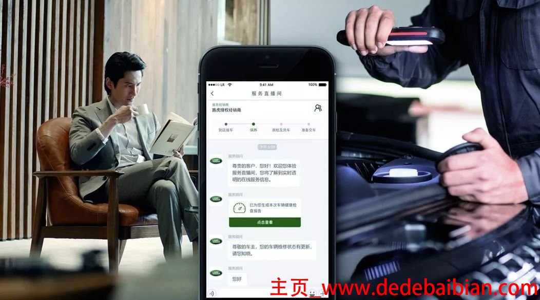 联想英国售后电话是多少