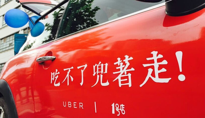 美国uber租专车多少钱