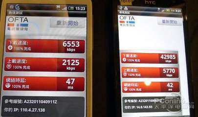 手机4g网的下载速度是多少合适