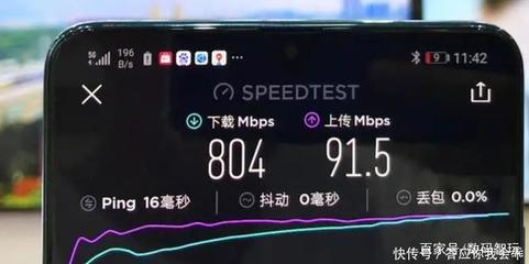 手机4g网的下载速度是多少合适