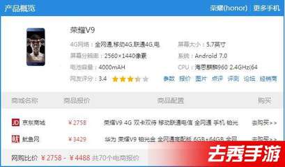 手机4g网的下载速度是多少合适