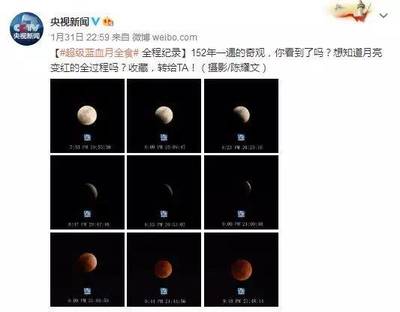 月食多少年出现一次