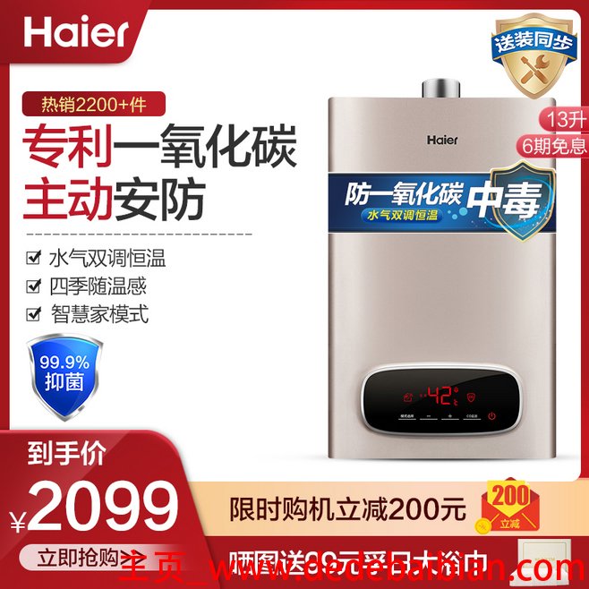 七寸屏尺寸是多少厘米