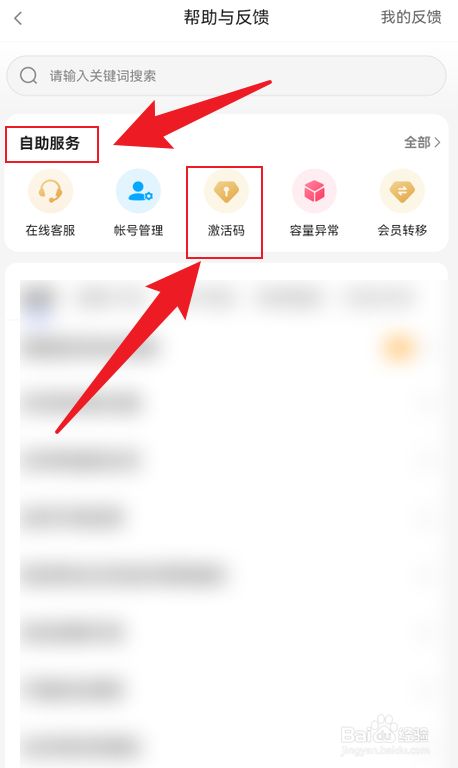 手机百度网盘要会员多少钱