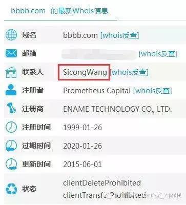蔡文胜域名获利多少