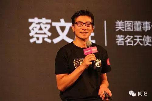 蔡文胜域名获利多少