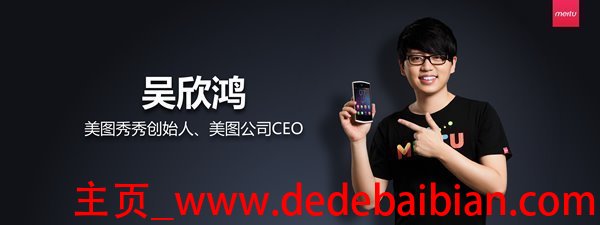 蔡文胜域名获利多少