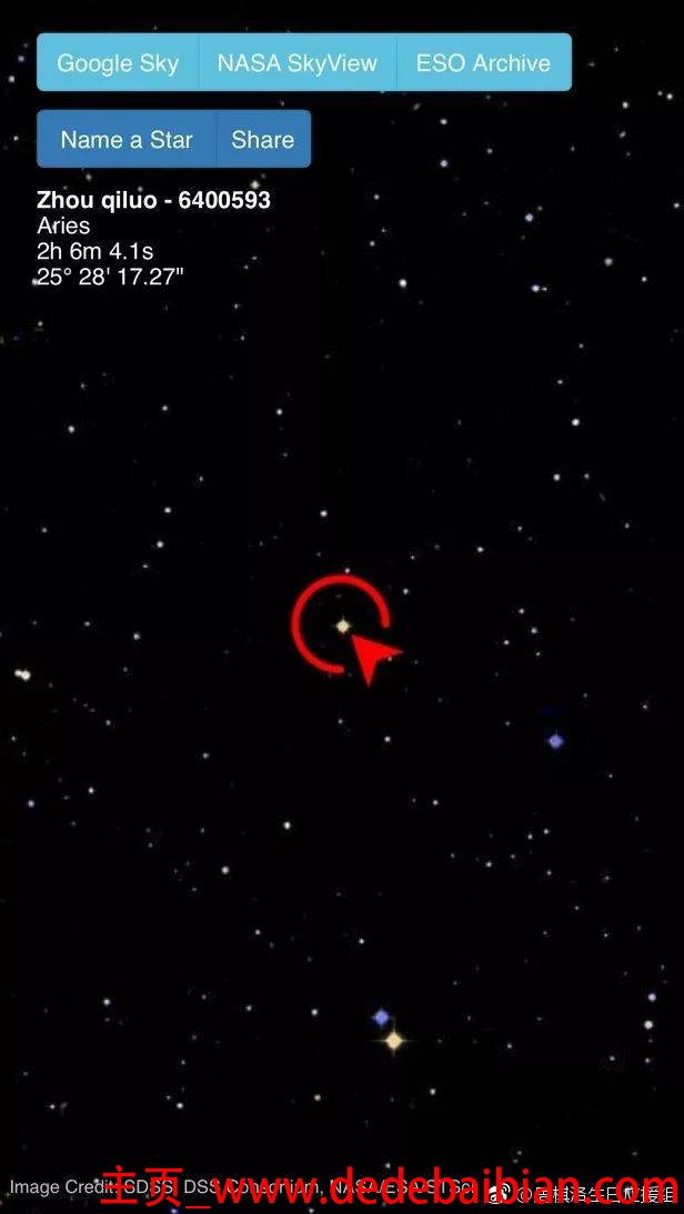 NASA命名星星要多少钱