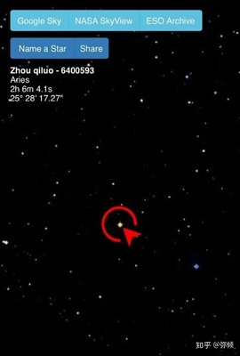 NASA命名星星要多少钱