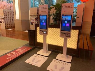 支付宝上海前台电话是多少