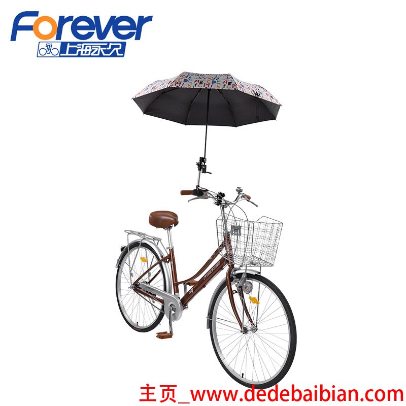电动单车雨伞多少钱
