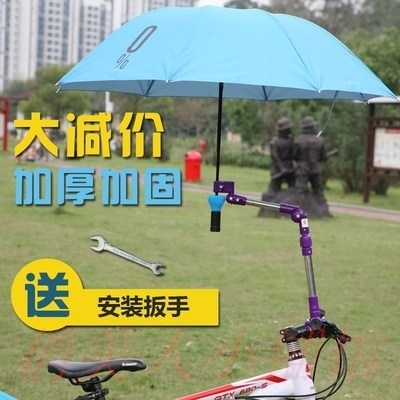电动单车雨伞多少钱