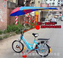 电动单车雨伞多少钱