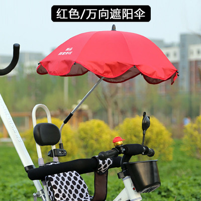 电动单车雨伞多少钱