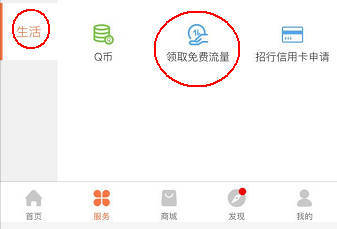 超300mb流量多少钱联通