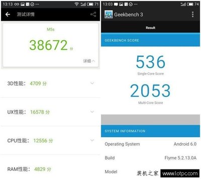 魅族5s跑分多少钱