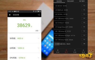 魅族5s跑分多少钱