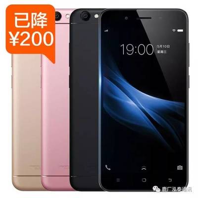 vivoy66原价多少钱