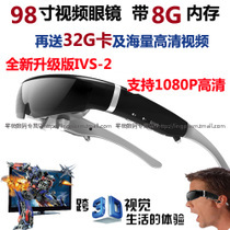 影城3d眼镜多少钱