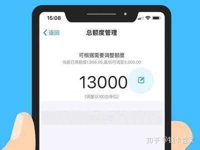 微信借贷利率多少钱