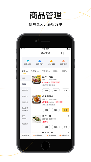 美团送外卖开店多少钱
