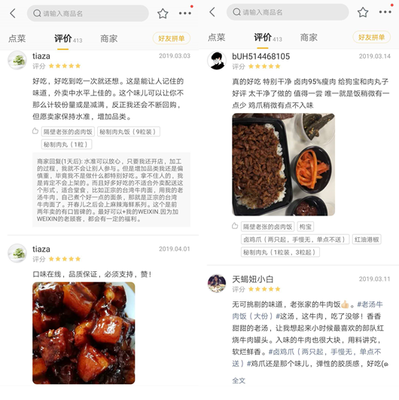美团送外卖开店多少钱