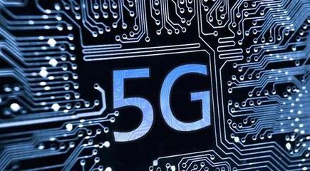 5g大概多少