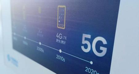5g大概多少