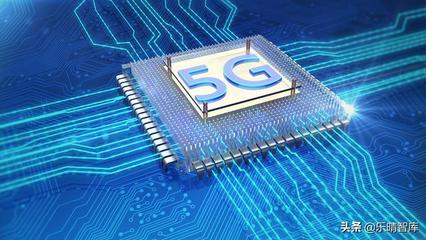 5g大概多少