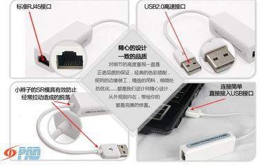 macbook air有多少个usb接口