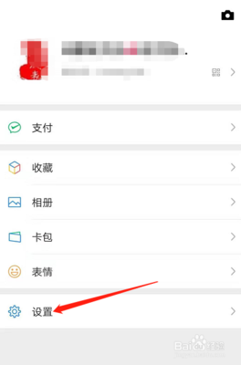 怎么查看微信用了多少流量