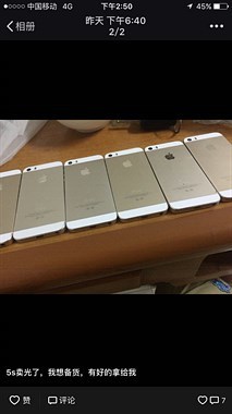 5s现在回收多少钱一个