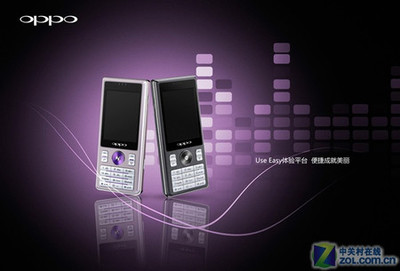 oppo音乐手机多少钱