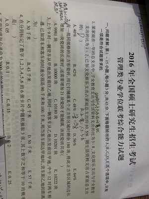 数字1等于多少π