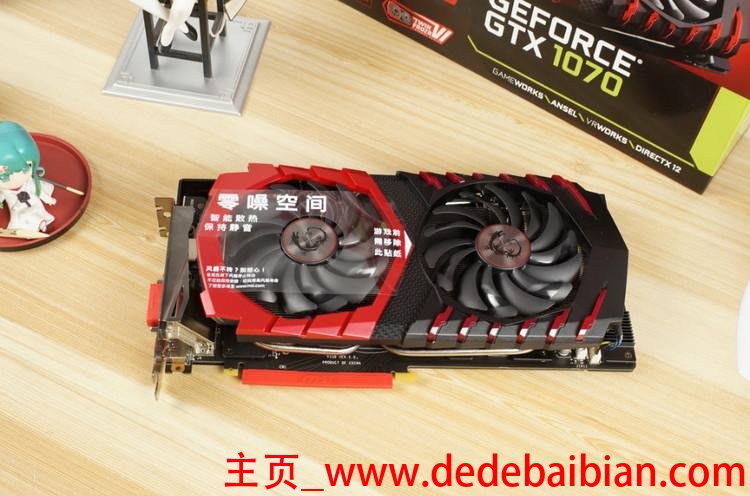 gtx1070涨了多少