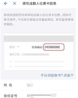 如何查自己支付宝号码是多少钱
