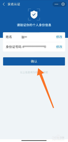 如何查自己支付宝号码是多少钱
