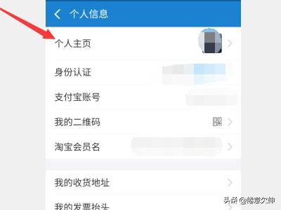 如何查自己支付宝号码是多少钱