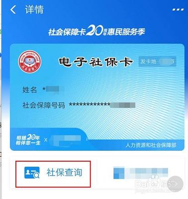 如何查自己支付宝号码是多少钱