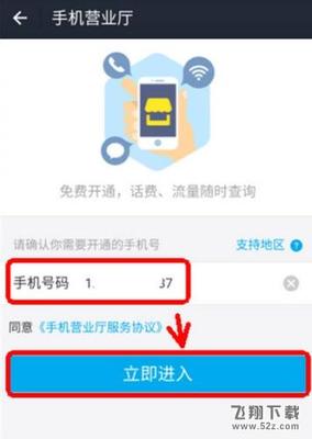 如何查自己支付宝号码是多少钱